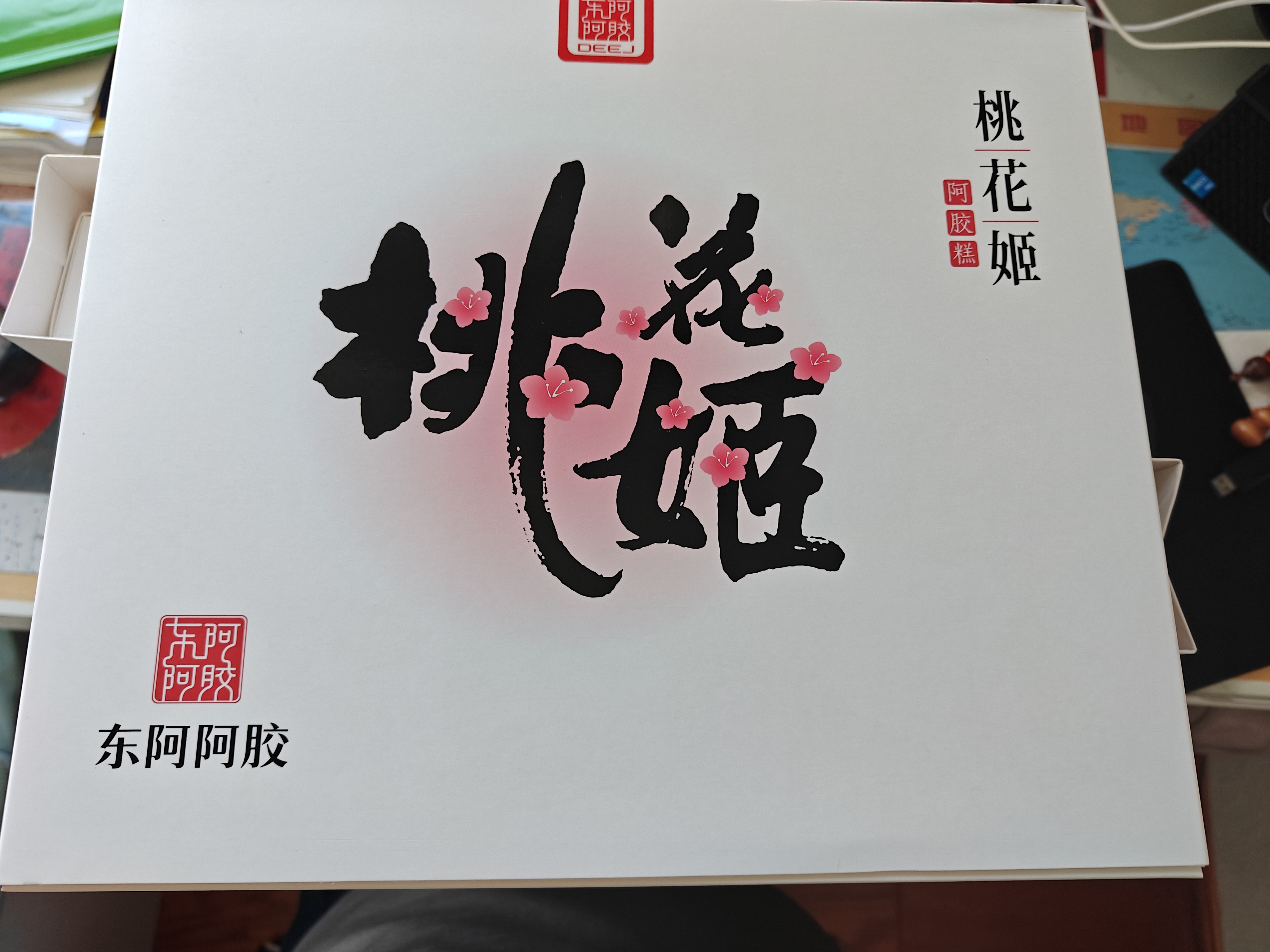 东阿阿胶桃花姬阿胶糕75g*3礼盒装送长辈营养品送长辈礼物中秋礼品 实拍图