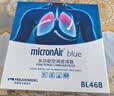 科德宝（MICRONAIR）蓝肺空调滤芯BL468适配比亚迪秦PLUS/Pro驱逐舰05宋MAX小鹏P5 实拍图