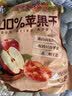 华味亨山东红富士苹果干618g/袋无添加苹果干肉厚无核蜜饯果干休闲零食 实拍图