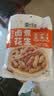 黄飞红（HUANGFEIHONG）卤煮花生香辣味258g带壳花生水煮花生下酒菜花生米 卤花生 实拍图