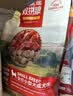 麦富迪狗粮 无谷牛肉双拼狗粮成犬 小型犬中大型犬通用15kg/30斤 实拍图