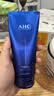 AHC【章昊同款】B5玻尿酸洁面乳180ml护肤品男女士洗面奶中秋节礼物 实拍图