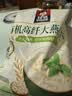 桂格即食1000g+有机高纤大燕麦片700g营养膳食纤维中秋礼盒送礼送长辈 实拍图
