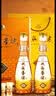 双沟珍宝坊圣坊 礼盒装 浓香型白酒 42度 520ml*2瓶 中秋礼品 家乡酒 实拍图