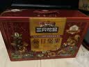 三只松鼠每日坚果1050g35袋独立包装开心果腰果坚果礼盒礼包中秋团购送礼 实拍图