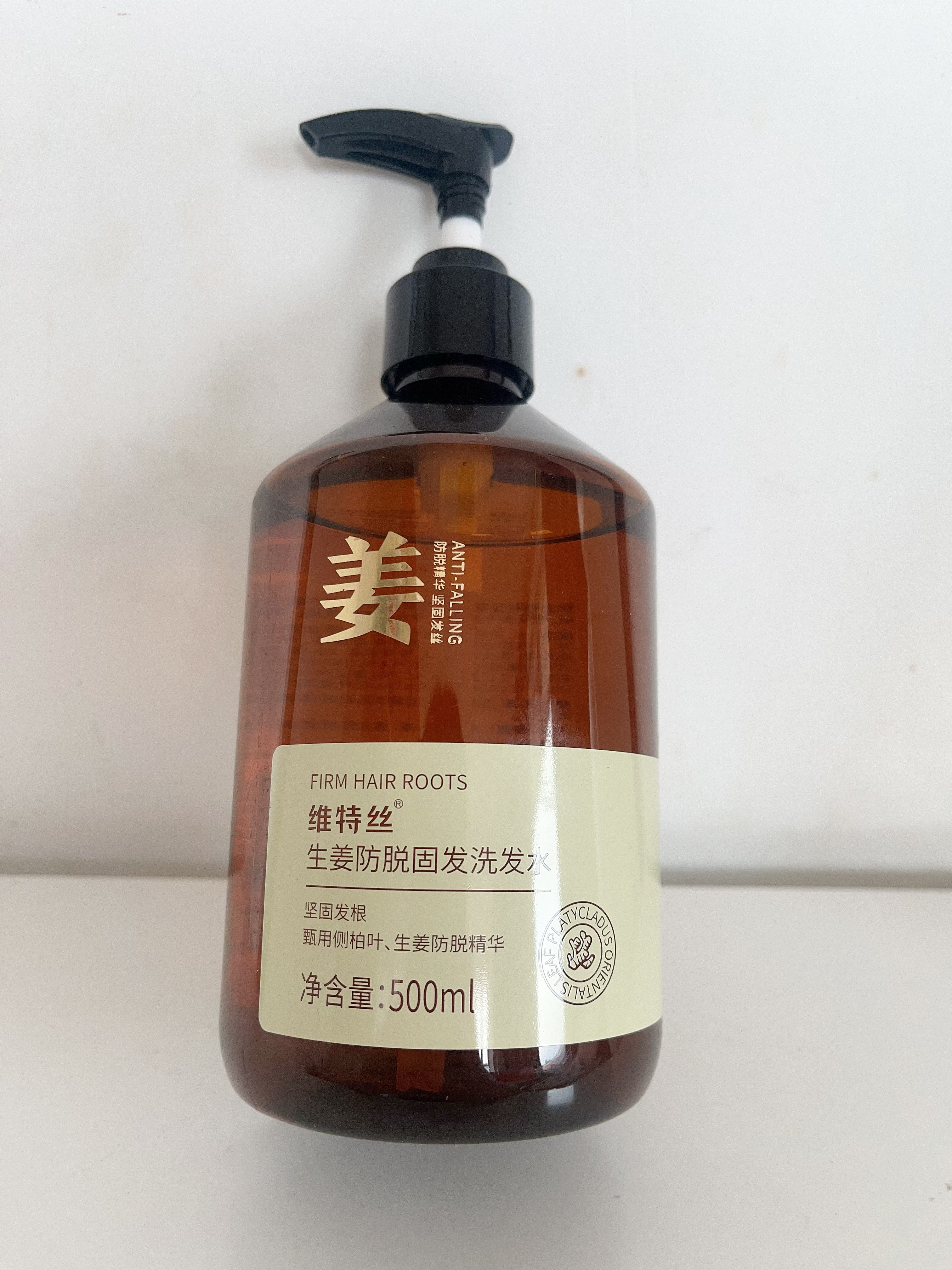 维特丝防脱洗发水生姜固发侧柏叶育控油去屑持久蓬松洗头膏露男女士专用 实拍图