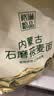 格琳诺尔石磨莜面面粉10斤莜麦燕麦面粉粗粮 早餐主食 实拍图
