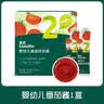 英氏婴幼儿番茄酱120g宝宝婴儿儿童辅食调味品拌饭酱小袋新疆番茄6月+ 实拍图