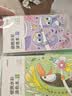 时光学 便携水彩涂色本儿童便签画画本绘本填色涂鸦水画幼儿水粉画 开学季 实拍图