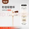 世喜水杯配件（吸管杯盖）随机发货 实拍图