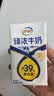 伊利臻浓牛奶250ml*20盒多37%蛋白质咖啡搭档3.3g蛋白质中秋礼盒装 实拍图