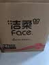 洁柔有芯卷纸 黑Face4层180克*27卷 高克重 厕纸卫生纸卷筒纸纸巾整箱 实拍图