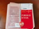 鲜京采惠选 内蒙古原切羔羊肉卷净重2斤 火锅涮肉 实拍图