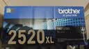 兄弟（brother）TN2520XL墨粉盒（高容 适用于兄弟2508/2518/2548/2628/2648） 实拍图