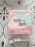 第戎开心果轻甜慕斯蛋糕动物奶油坚果冰淇淋蛋糕生日减糖甜品4块350g 实拍图