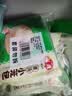 安井灌汤小笼包 288g*3袋 共36只 包子汤包肉包 早餐面点 冷冻家庭装 实拍图