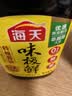 海天味极鲜酱油 特级生抽 0添加防腐 自然鲜 炒菜调料凉拌红烧调味品 【非转基因】味极鲜750mL 实拍图