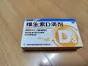 星鲨维生素D滴剂 30粒*5盒【150粒】维生素d3儿童3-12岁1-3岁婴幼儿0-6个月青少年11-17岁促钙吸收全年龄段可用 实拍图
