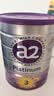 a2奶粉紫白金澳版幼儿配方奶粉3段(1岁+) 900g新西兰草饲+批批严检 实拍图