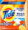 汰渍净白去渍洗衣粉柠檬清新10斤装 强效去渍 大袋批发非皂粉家庭装 实拍图