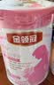 伊利金领冠舒孕孕产妇奶粉750g*1罐 DHA/叶酸/钙/铁/锌/燕窝酸/含糖 实拍图