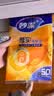 妙洁 背心式厚实保鲜袋 大号330只 食品级加厚手提 实拍图