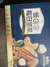 三只松鼠低GI每日纯坚果750g/30袋腰果开心果坚果礼盒礼包中秋团购送礼 实拍图