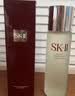 SK-II【中秋礼品】神仙水精华230ml抗皱护肤化妆品礼盒套装sk2生日礼物 实拍图