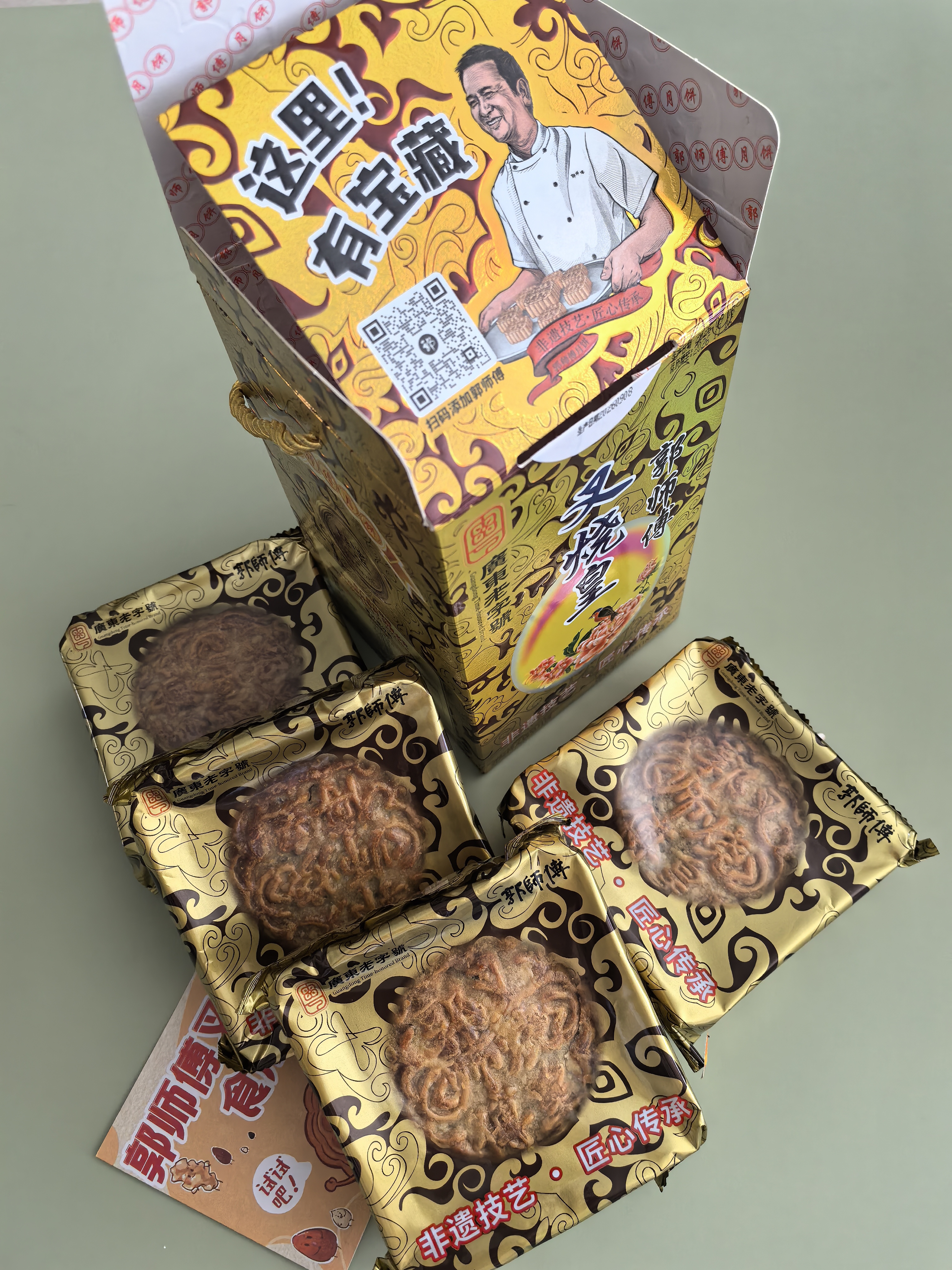 郭师傅月饼叉烧皇五仁月饼广式酥皮中秋送礼惠州月饼叉烧皇筒装糕点750g 实拍图