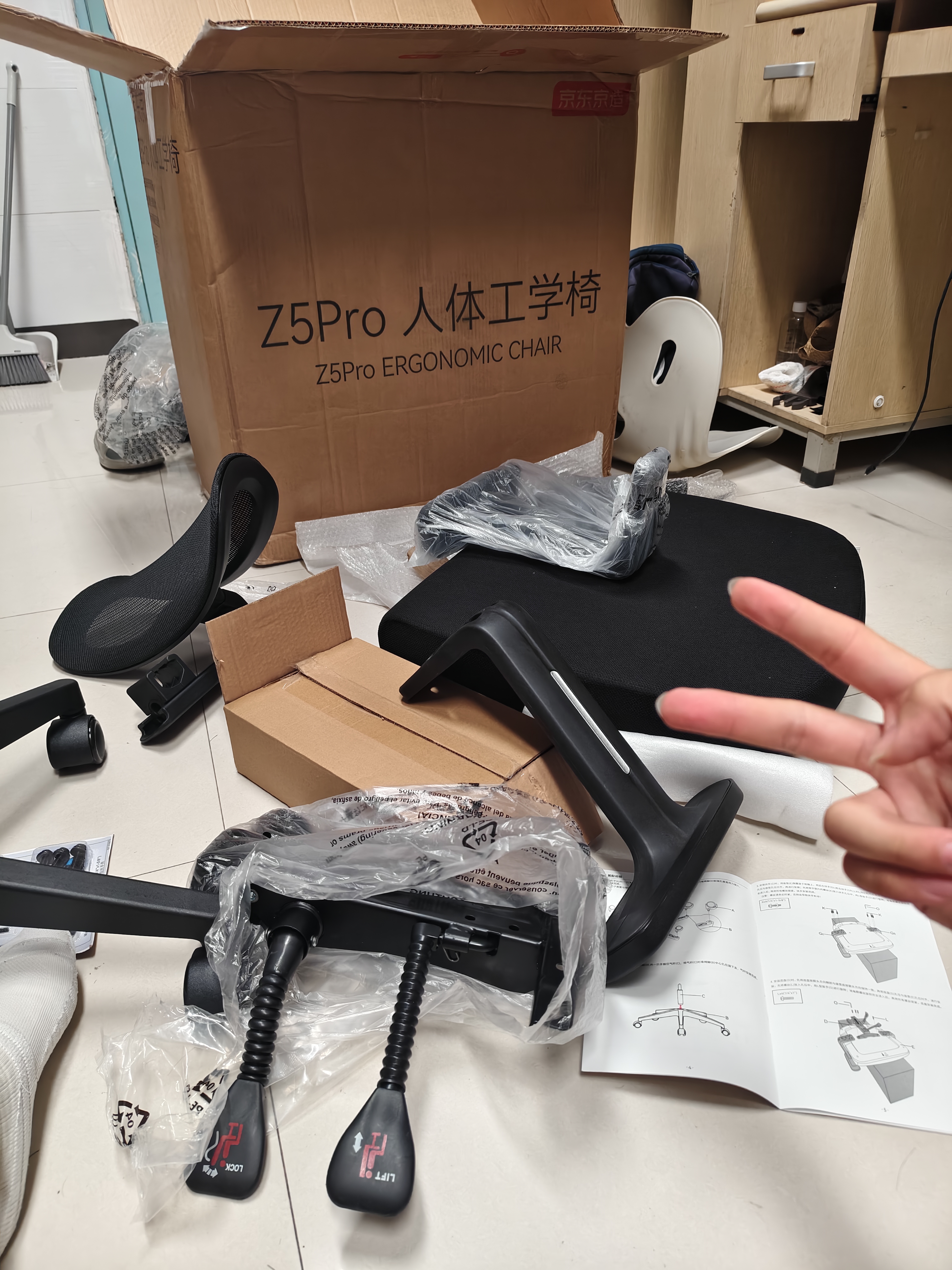 京东京造Z5Pro人体工学椅双背电竞椅办公椅子电脑椅人工力学座椅升降椅背 实拍图