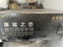 大希地无抗原料盒装整切调理西冷牛排含酱包共750g 牛肉小学生烧烤早餐 实拍图