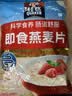 桂格（QUAKER）即食燕麦片1000克袋装 营养早餐 膳食纤维 零添加白砂糖 实拍图