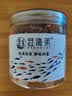 赶海弟 六星金钩海米200g/罐  虾仁干小虾米干 南北干货 源头直发包邮 实拍图