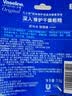 凡士林【进店必买】润唇膏3.5g原味淡化唇纹滋润口红打底 实拍图