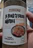 特瑞肯（TRICON）齐齐哈尔风味腌肉料烤肉串牛羊肉五花肉一料多用220g 实拍图
