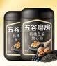 五谷磨房黑芝麻糊五黑粉无糖核桃芝麻黑豆粉代餐粉600g 实拍图