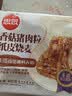 思念香菇猪肉纸皮烧麦800g16只 烧卖青少年儿童早餐半成品中秋送礼 实拍图