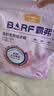 麦富迪狗粮 barf霸弗天然狗粮奶糕幼犬粮冻干粮小型犬粮养护肠胃鸡肉2kg 实拍图