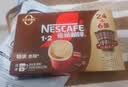 雀巢（Nestle）【樊振东同款】1+2特浓低糖*速溶咖啡三合一冲调饮品30条390g 实拍图
