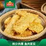 冻品先生 安井 香酥带鱼 800g 酥脆鱼干带鱼 油炸小吃方便菜 空气炸锅食材 实拍图
