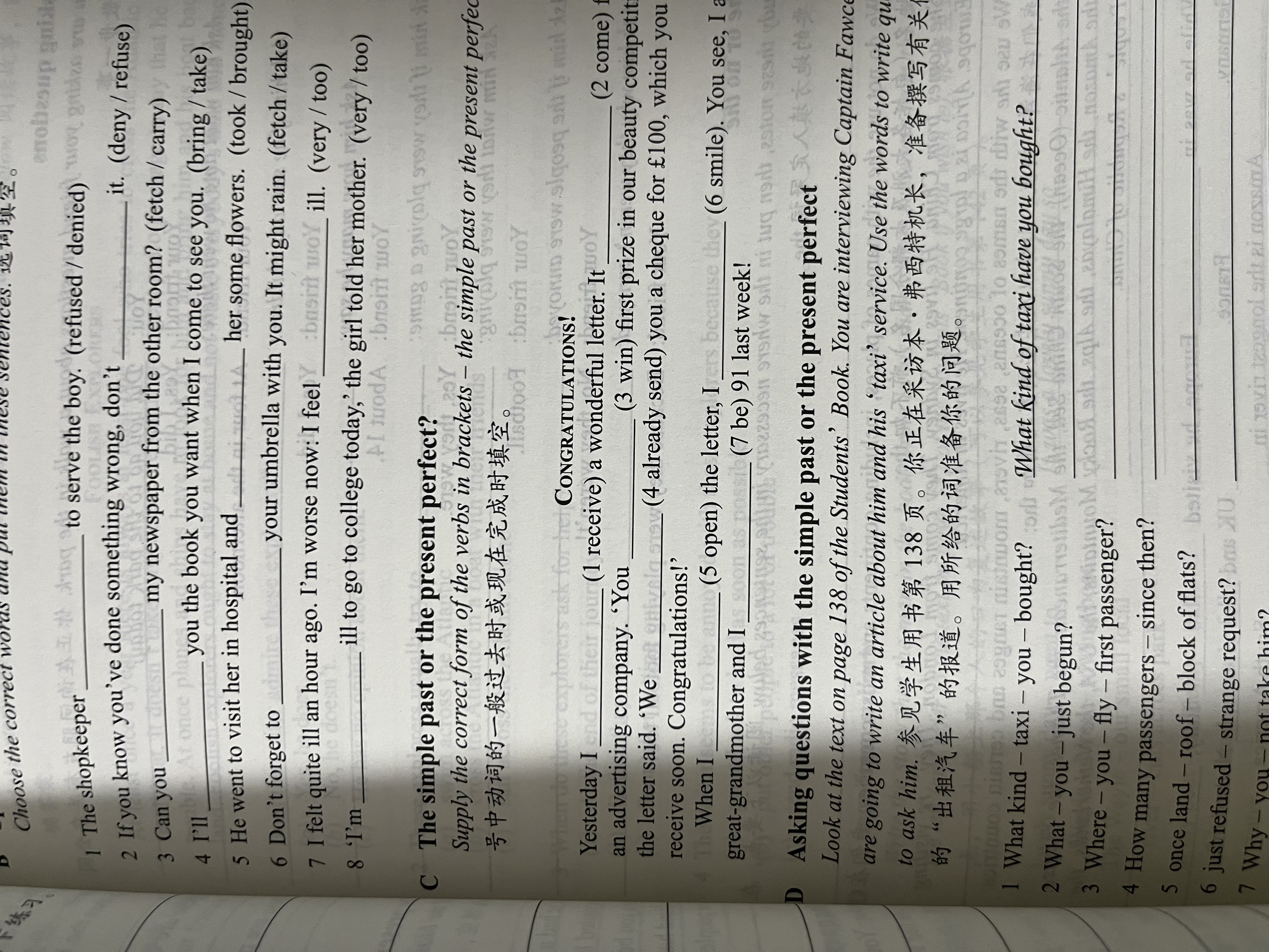 新概念英语2基础学习套装 学生用书+练习册（智慧版 套装共2册 附要点概述视频、课文音频、单词跟读、单词练习、课文朗读语音测评）中小学英语 英语自学 外研社 实拍图