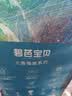 碧芭宝贝大鱼海棠纸尿裤M46片(6-11kg)尿不湿 干爽超薄透气大吸量亲肤柔软 实拍图