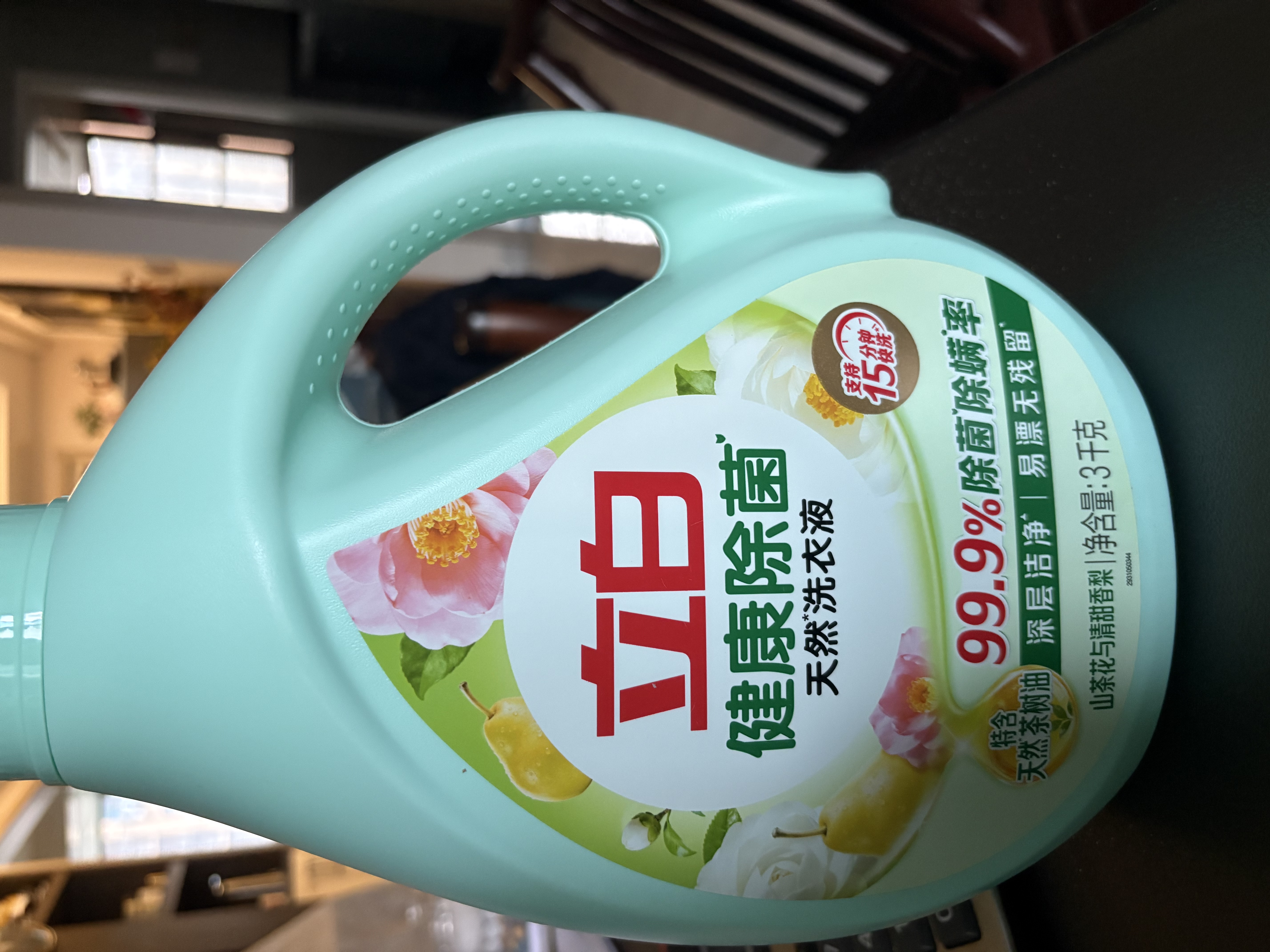 立白健康除菌天然洗衣液6斤手洗机洗15分钟快洗留香除螨抑菌祛味去渍 实拍图