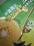 佳沛（zespri）新西兰金奇异果16粒经典果88-103g猕猴桃中秋节礼品送水果礼盒 实拍图