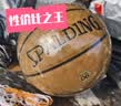 斯伯丁（SPALDING）篮球TF系列7号PU比赛室内外兼用耐磨成人青少年78-176Y 实拍图