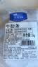 大庄园进口原切牛肋条净重2斤 去骨牛肋条牛肉生鲜炖煮食材煎炒烧烤食材 实拍图