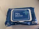 京东京造 75%酒精湿巾80片*6包杀菌率99.9% 湿纸巾 卫生消毒湿巾纸 实拍图