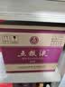 五粮液 普五八代 浓香型白酒 52度 500ml*6瓶  原箱 官方授权 酒厂直供  实拍图