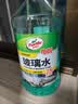 龟牌（Turtle Wax）硬壳乙醇玻璃水新国标0度汽车强力去虫胶油膜特斯拉雨刮水2L*2瓶 实拍图