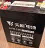 天能儿童电动车电瓶12V4.5AH音响消防电梯安防应急蓄电池 实拍图